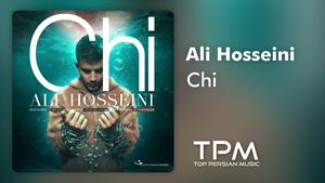 آهنگ جدید "چی" از علی حسینی