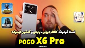 POCO X6 Pro Gaming Test | تست گیمینگ پوکو ایکس 6 پرو