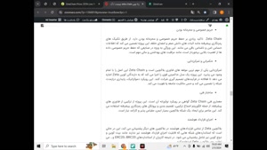 بررسی ارز زتا zetachain (قسمت سوم)