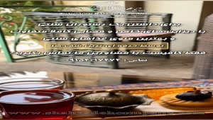 راه اندازی رستوران با ین های خاص با شرکت تخصصی شاهزاده حمزه 