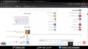 آموزش واریز و برداشت در آمارکتس با تتر | ویدئو شماره 120