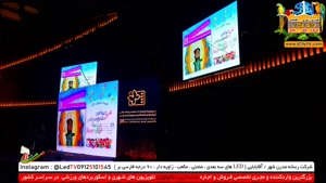 راه اندازی و اجرای تلویزیون شهری در جشنواره فیلم فجر اصفهان