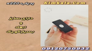 جدیدترین ردیاب گردنبندی سالمندان و کودکان /09120750932 