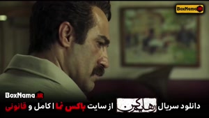 رهایم کن محسن تنابنده هدی زین العابدین سریال ایرانی