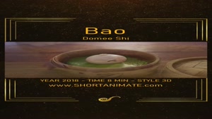 bao