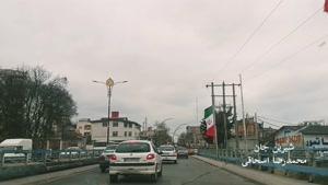 رانندگی در شهر ساری- با نوای محمدرضا اسحاقی