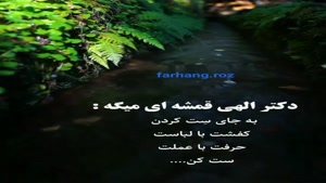 کلیپ خاص دخترانه