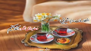 کلیپ ویژه ماه رمضان نزدیکه 