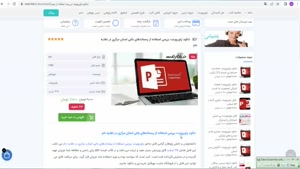  پاورپوینت استفاده ازپسماندهای باغی استان مرکزی در تغذیه دام