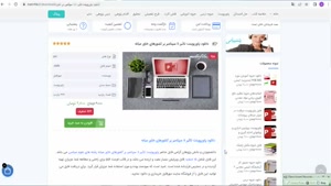 دانلود رایگان پاورپوینت تاثیر11 سپتامبر بر کشورهای خاورمیانه