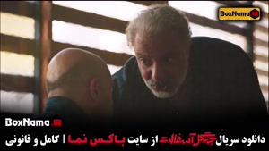 دانلود سریال جدید ایرانی جنگل آسفالت قسمت ۱ (نوید محمدزاده ا