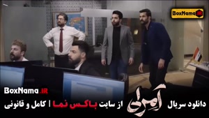 سریال جدید ایرانی آمرلی مصطفی زمانی (فیلم امرلی بازیگر عراقی