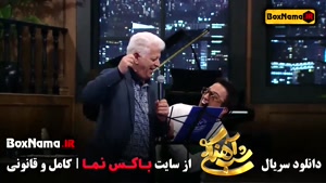 دانلود برنامه شاد و مفرح شب آهنگی با اجرای حامد اهنگ فصل ۳