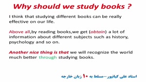 آموزش زبان عربی عراقی