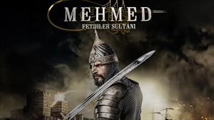 سریال محمد : سلطان فتوحات - قسمت 04 زیرنویس فارسی چسبیده