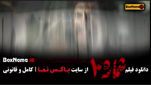 دانلود شماره ۱۰ مجید صالحی فیلم جدید ایرانی (درام - جنگی)