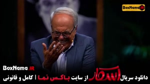 دانلود فیلم اسکار با اجرای مهران مدیری - نیما شعبان نژاد