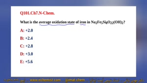 جزوه N-Chem فصل 7 سوال 101 - تعیین عدد اکسایش - شیمی IMAT
