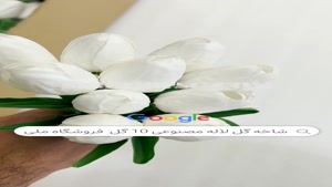تولید شاخه گل مصنوعی لاله طرح 10 گل |فروشگاه ملی