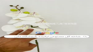 تولید شاخه گل مصنوعی ارکیده مدل 7 گل لمسی |فروشگاه ملی