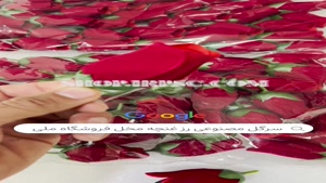 تولید سر گل مصنوعی مدل رز غنچه |فروشگاه ملی