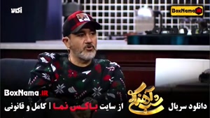 تماشا برنامه شب آهنگی فصل 3 قسمت 6 میهمان حامد اهنگی مهران غ