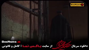 دانلود سریال شبکه مخفی زنان تمام قسمت ها (سریال های ایرانی ج