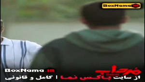 تماشای سریال اکشن و درام مرداب ۱ تا ۲۰ (سریال جدید ایرانی)