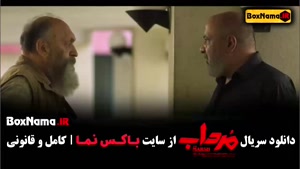 دانلود سریال مرداب | مرجع دانلود و تماشای آنلاین فیلم و سریا