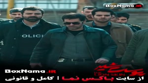 دانلود سریال پوست شیر فصل ۱ - ۲ و ۳ شهاب حسینی - سوپراستار ا