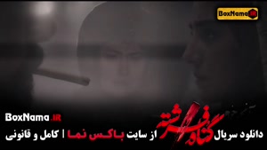 سریال گناه فرشته | مرجع دانلود و تماشای آنلاین فیلم و سریال