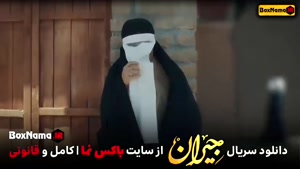 دانلود سریال جیران تمام قسمت ها (سریال جدید ایرانی تاریخی - 