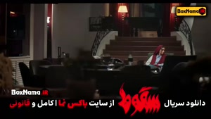  سریال سقوط داعش تمام قسمت ها (حمید فرخ نژاد سجاد بابایی الن