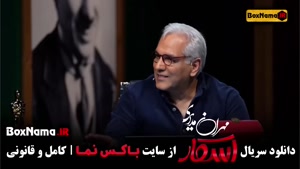 دانلود سریال اسکار (لیست سریال های جدید ایرانی ۱۴۰۲)