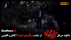 سریال گناه فرشته قسمت اول (شهاب حسینی بازیگر نقش حامد تهرانی