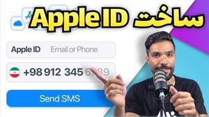 ساخت Apple ID برای ایرانی ها بدون نیاز به شماره