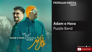 Puzzle Band - Adam o Hava ( پازل بند - آدم و حوا )