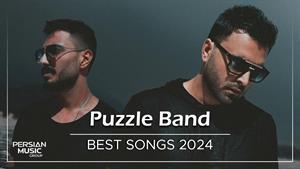 Puzzle Band - Best Songs 2024/ پازل بند - میکس بهترین آهنگها