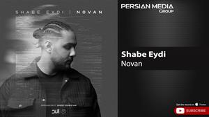 Novan - Shabe Eydi ( نوان - شب عیدی )