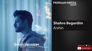 Arshin - Shahro Begardim ( آرشین - شهرو بگردیم )