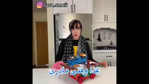 طنز ایرانی جدید / طنز خنده دار فارسی/ طنز وقتی مجردی و مادری