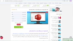 دریافت پاورپوینت بررسی ویژگی های سر درد های تومور مغزی