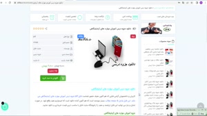 دانلود رایگان جزوه درس آموزش مهارت های آزمایشگاهی