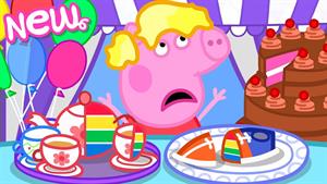 کارتون پپاپینگ - داستان های خوک پپا 🍰 کیک مخفی!