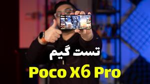 تست گیم پوکو ایکس ۶ پرو | Poco X6 Pro Gaming Test