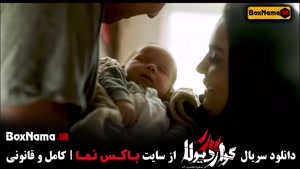 دانلود فیلم پدر گواردیولا (لیست سریال های جدید ایرانی ۱۴۰۲)