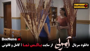 دانلود قسمت اول سریال آمرلی مصطفی زمانی سریال عراقی جدید