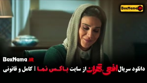 تماشای قسمت اول سریال جدید افعی تهران 01 (بازیگران - توضیحات