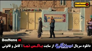 دانلود سریال نیسان آبی فصل ۲ قسمت اخر (حسین یاری - یکتا ناصر