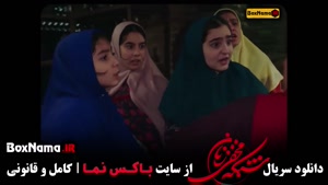 سریال شبکه مخفی زنان / بهترین سریال ایرانی جدید ۱۴۰۲